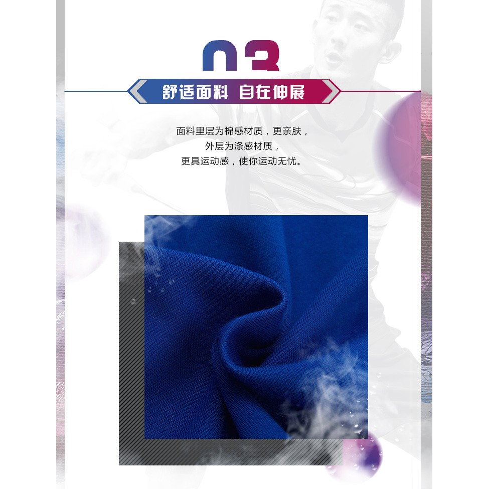 Bộ quần áo nỉ nam Lining - RẺ VÔ ĐỊCH