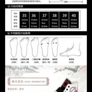 Giày sẵn size 37 Ma Đạo Tổ Sư ( được trả giá)