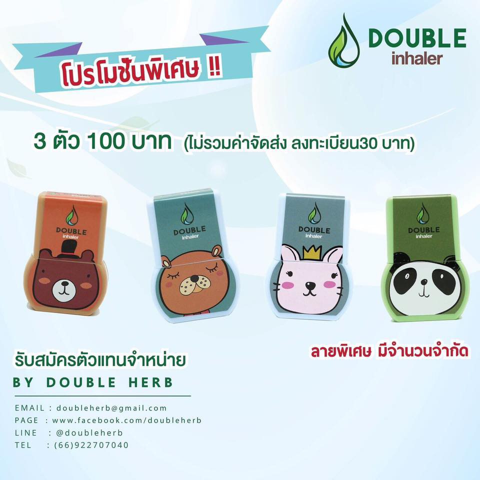 Ống Hít 2 Mũi Double Inhaler Thái Lan