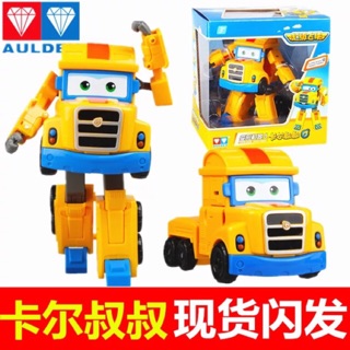 Biệt đội bay siêu đẳng 720225