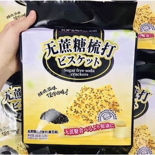 🥯Bánh quy lạt không đường mè đen Top Savor Đài Loan 380g