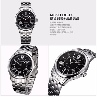 Đồng hồ CASIO nam MTP-E113D-1ADF