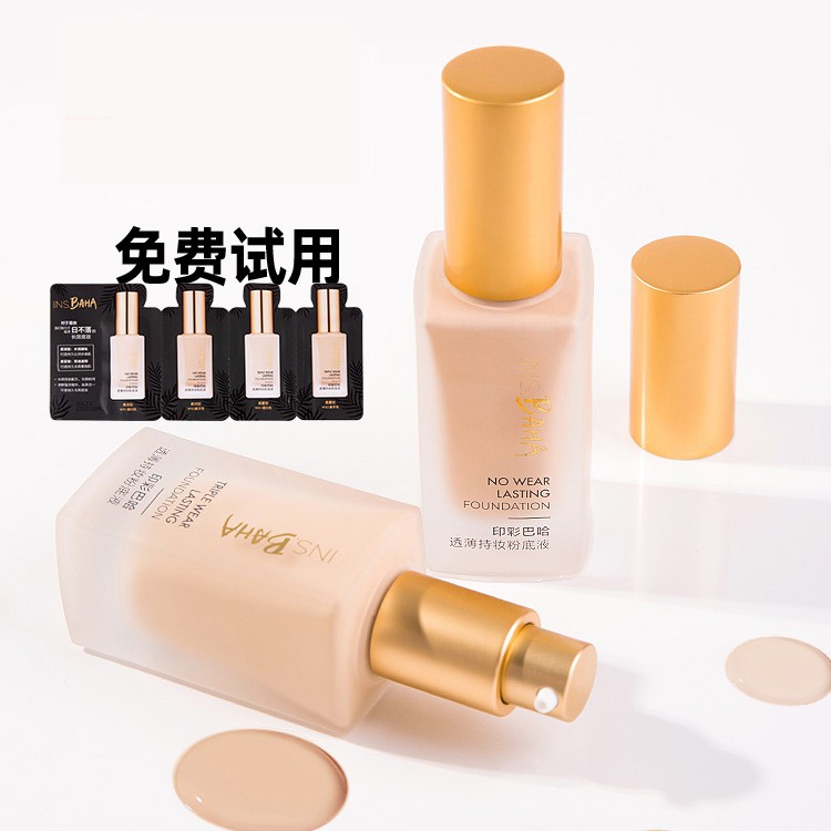 ◊™๑Proya liquid foundation oil control che khuyết điểm lâu trôi học sinh da khô dưỡng ẩm bb cream chính thức hàng đầu