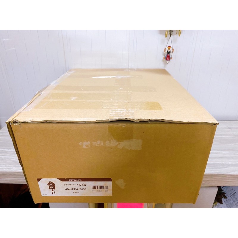 Đồng hồ Cuckoo Nhật Citizen. Mã ST226