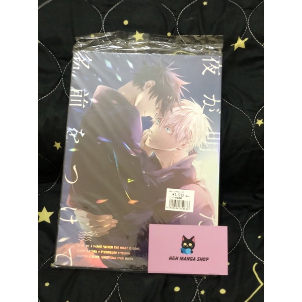 Jujutsu Kaisen cặp đôi GOFUSHI