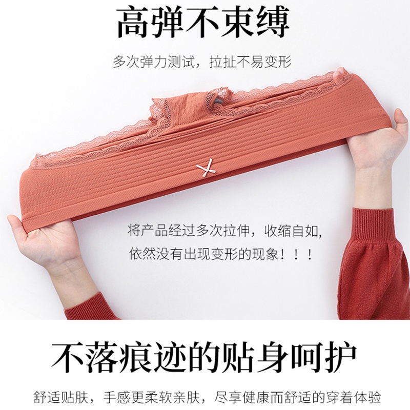 Quần Lót Ren Không Đường May Quyến Rũ Cho Nữ