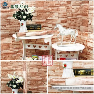 1m Giấy dán tường khổ rộng 45cm - gạch đá dăm 3D
