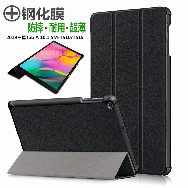 Bao da máy tính bảng siêu mỏng cho SAMSUNG GALAXY TAB A 10.1 INCH SM-T510 T515