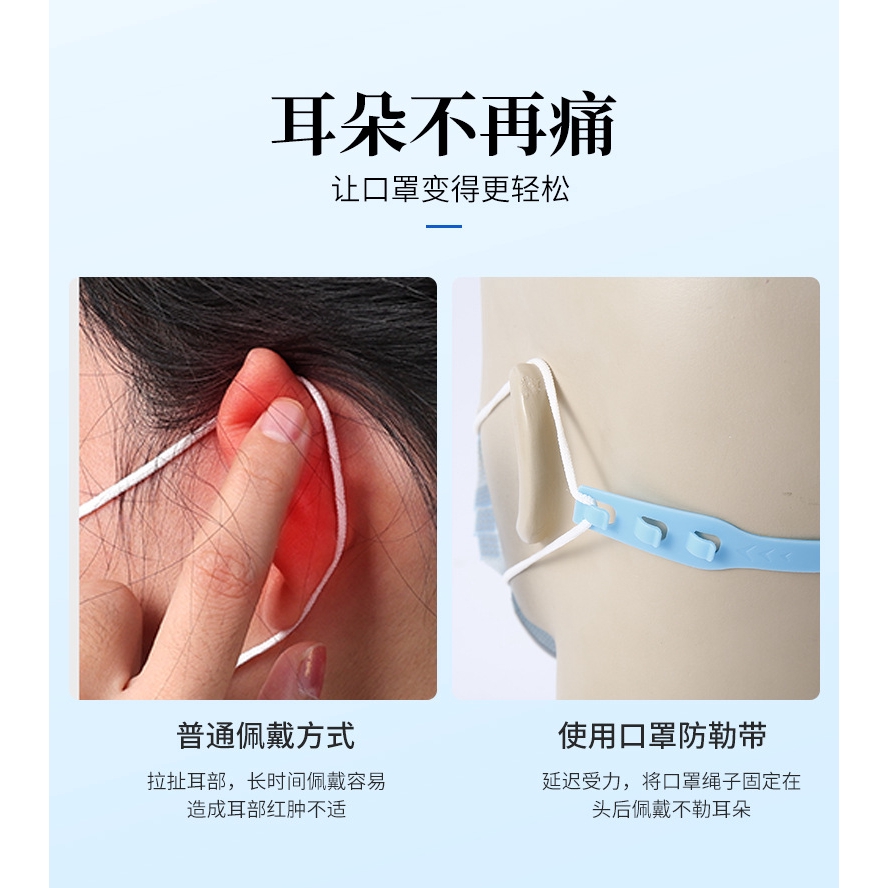 Móc đeo khẩu trang bằng silicon mềm gồm 3 nấc điều chỉnh tiện dụng
