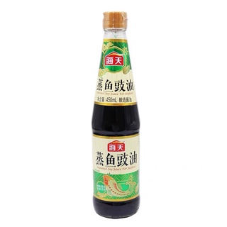 Dầu Hấp Cá