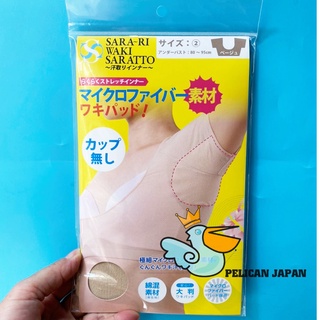 [MẪU MỚI 2022] ÁO LÓT THẤM MỒ HÔI NÁCH WAKI SARATTO