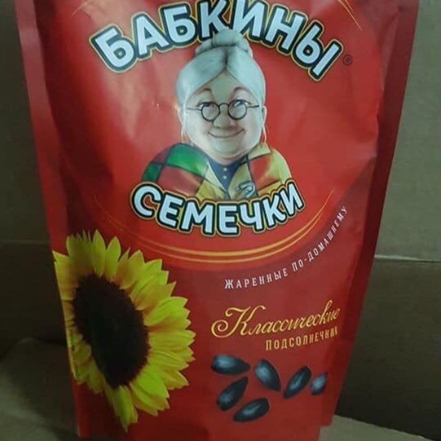 Hướng dương bà già đeo kính Nga 300g