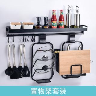 Giá Đựng Gia Vị Dầu Giấm Gắn Tường Màu Đen Tiện Dụng Cho Nhà Bếp