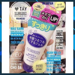 SALE Gel tẩy da chết số 1 Nhật Bản Rosette