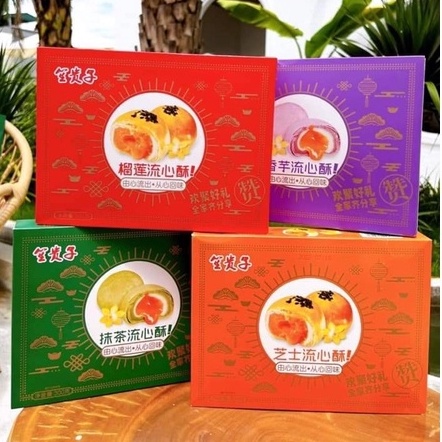Hộp 6 bánh trứng ngàn lớp Lava nhiều vị mới Hộp 300g - Ngoài thơm trong ngậy vị lòng đỏ trứng