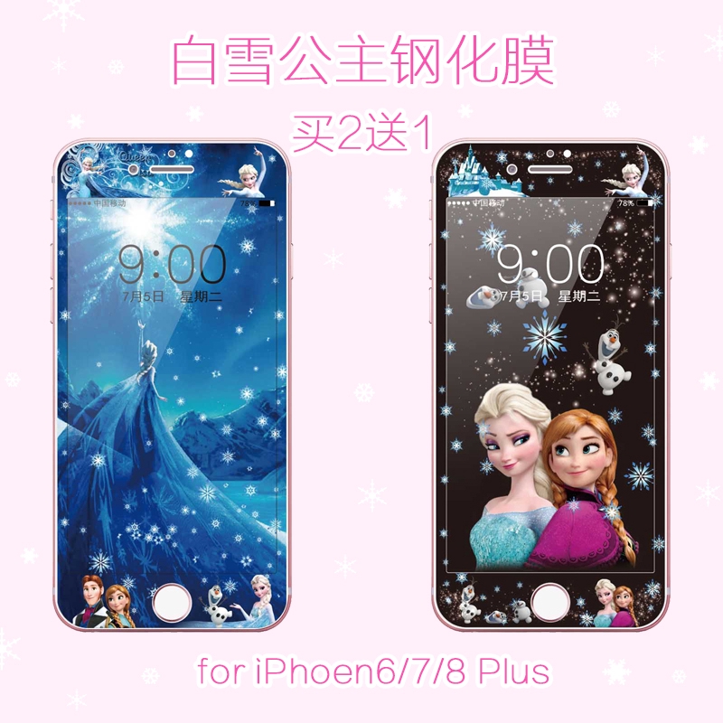 Miếng Dán Bảo Vệ Màn Hình Điện Thoại In Hình Công Chúa Elsa Cho Iphone8 7plus I6 6s 6plus