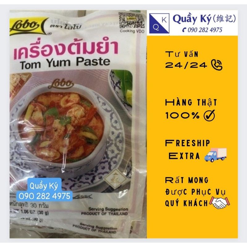 GÓI LẨU TOMYUM PASTE LOBO 30G