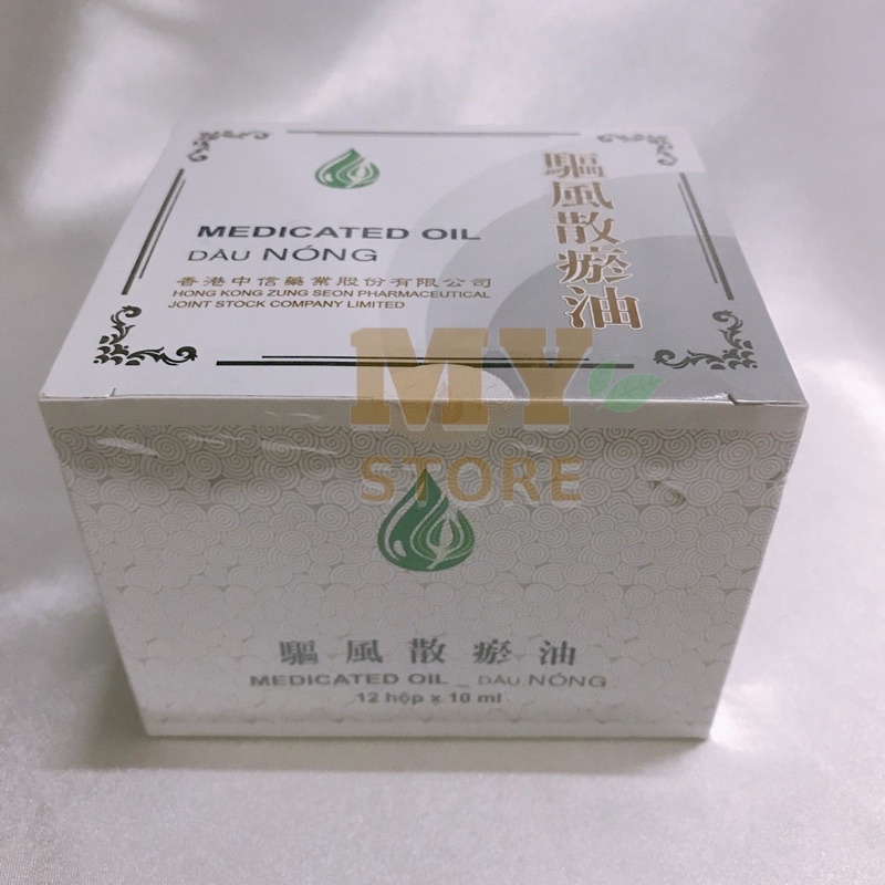 (Chính Hãng) Dầu Nóng Hồng Kông Medicated Oil 10ml