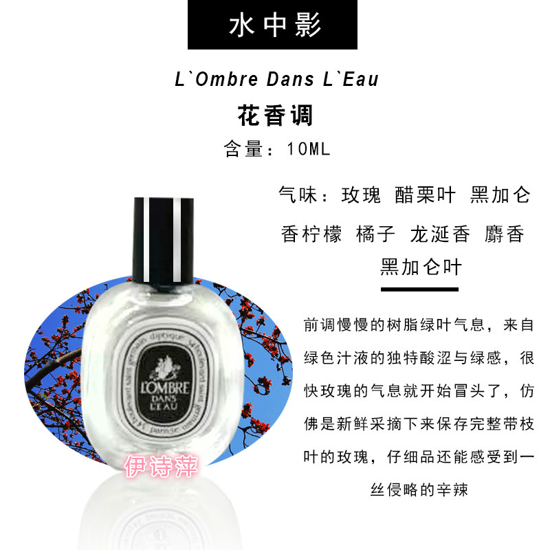 (Hàng Mới Về) Lọ Nước Hoa Dạng Lỏng Dung Tích 10ml | BigBuy360 - bigbuy360.vn