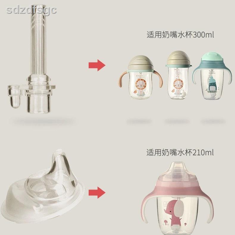 Bình nước mỏ vịt 210ml xinh xắn dành cho bé | BigBuy360 - bigbuy360.vn