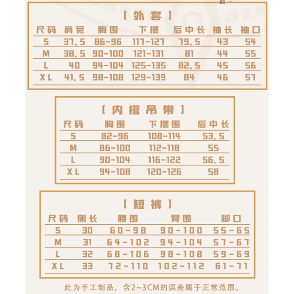 Trang phục cosplay Lumine Genshin Impact | BigBuy360 - bigbuy360.vn