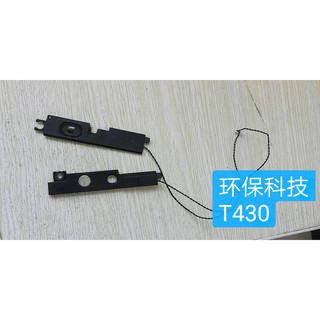 Túi Bảo Vệ Loa Dành Cho Lenovo Thinkpad T430