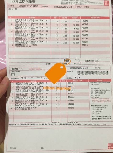 Áo chống nắng UNI chất cotton mẫu 2018