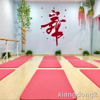 Thảm tập Yoga/nhảy múa bảo vệ môi trường cho bé