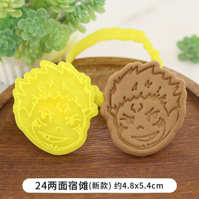 Khuôn Cắt Bánh Quy Tạo Hình Nhân Vật Anime Jujutsu