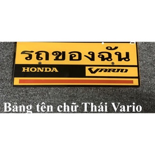 Bảng tên Vario chữ thái bảng Lớn Kèm ốc titan