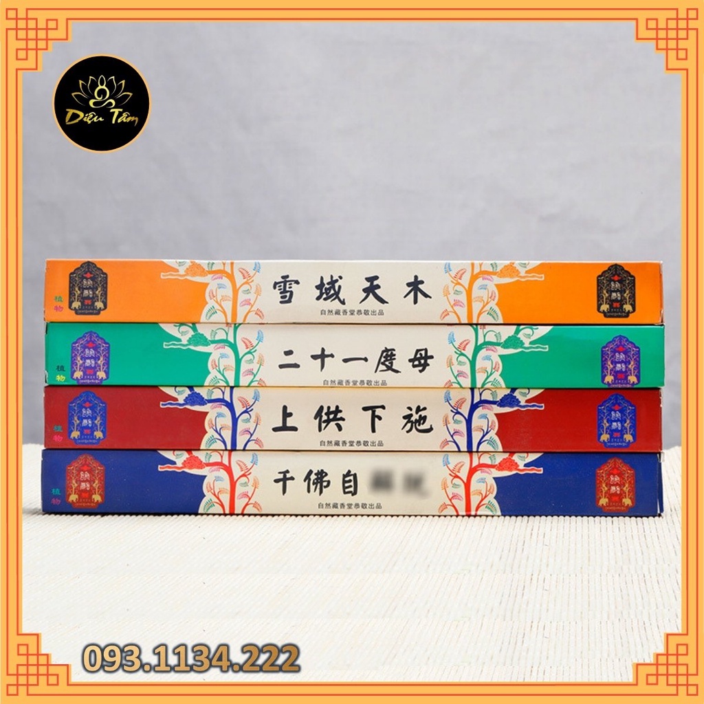 Hương nhang không tăm thảo dược quý Tây Tạng hộp 40 cây 4 loại mùi khác nhau