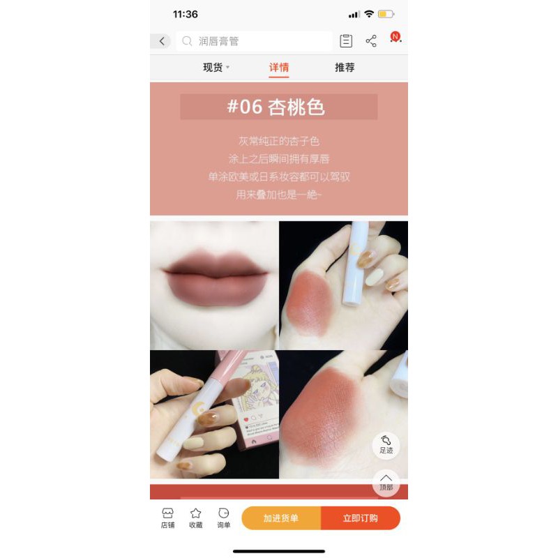 Set Son 8 Cây WETN Cô Gái Meyoco Retro Matte Liquid | BigBuy360 - bigbuy360.vn