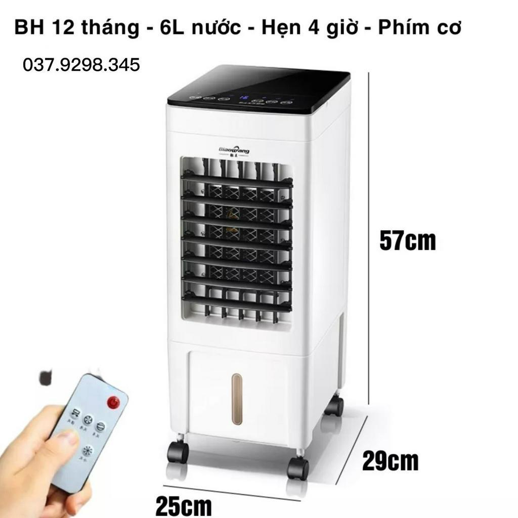 Quạt điều hòa hơi nước điều khiển từ xa HYUNDAI, công suất 80W, hàng chính hãng - TẶNG 2 CHAI ĐÁ KHÔ