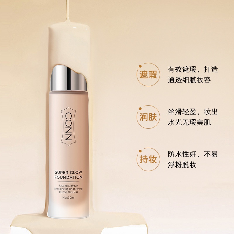 CONN Star Diamond Crystal Liquid Foundation Trang điểm nhẹ nhàng, sửa chữa và che khuyết điểm, làm sáng da mà không bị khô | BigBuy360 - bigbuy360.vn