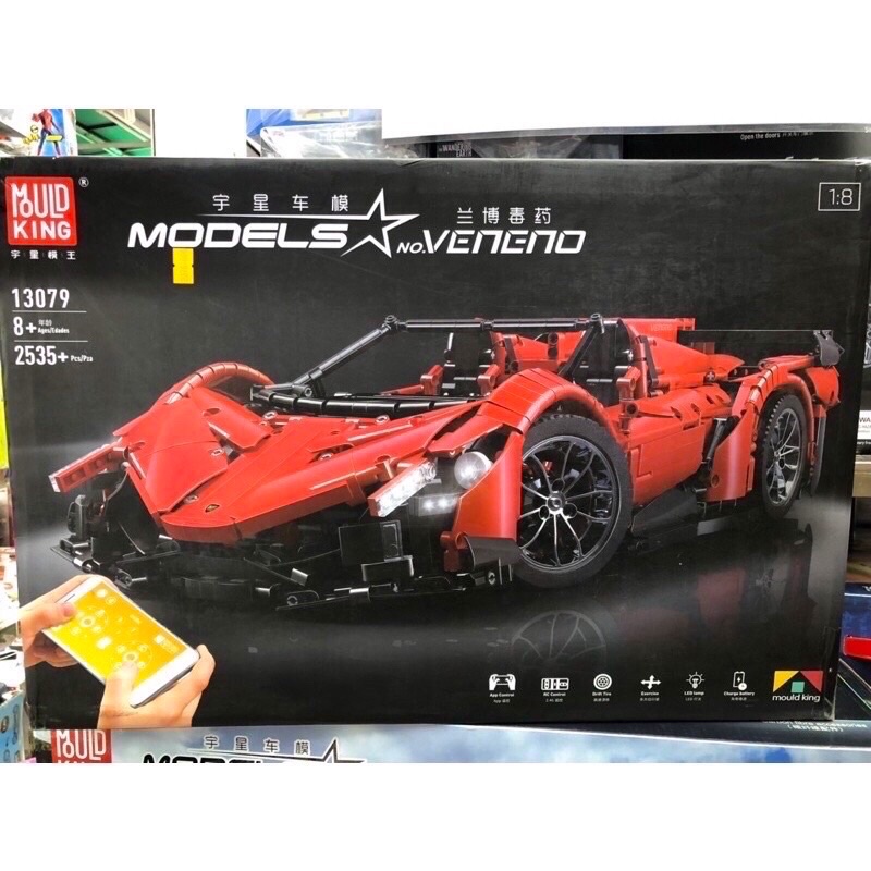 Xếp hình nonlego Technic - Mould King 13079