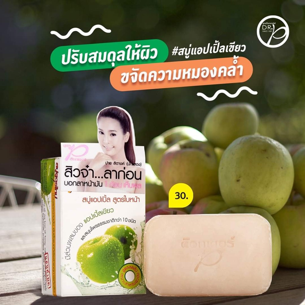 Xà Bông Táo Xanh Da Mụn Green Apple Soap DR.P Natural