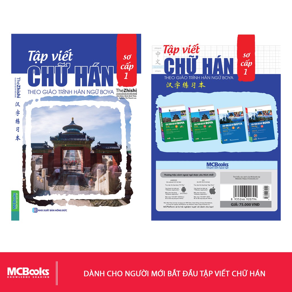 Sách - Tập Viết Chữ Hán Theo Giáo Trình Hán Ngữ Boya Sơ Cấp 1 (Bản mới ) - MCbooks