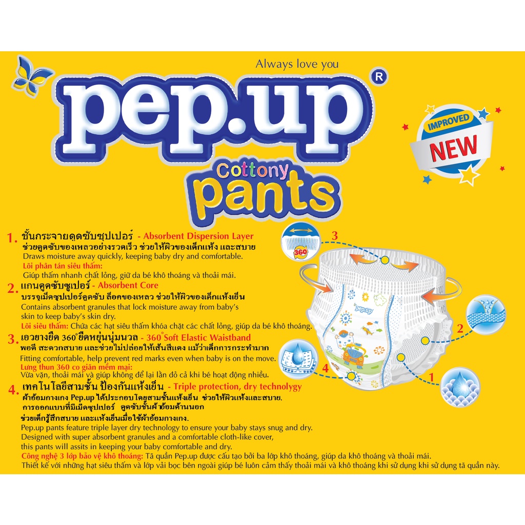 4 gói lớn Tã Quần Em Bé Pep.up Cottony size S46, M42, L38, XL34