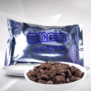 [GIÁ SỈ] Vụn bánh OREO gói 400g
