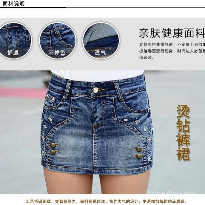 Quần Short Giả Váy Chất Liệu Denim Phong Cách Hàn Quốc Thời Trang Mùa Hè Cho Nữ 2021