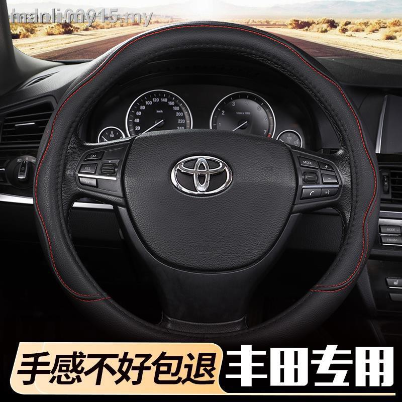 Vỏ Bọc Vô Lăng Xe Hơi Toyota Corolla Vios Ralink Rav4 Rongfang 2019
