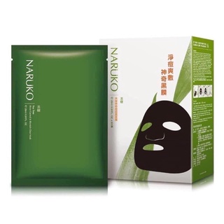 Mặt nạ mask tràm trà Naruko