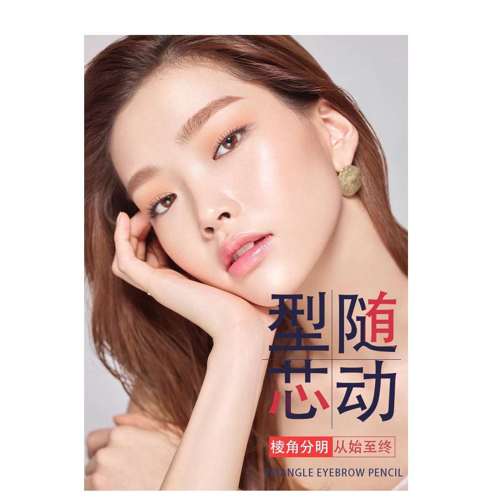 (Hàng Mới Về) Bút Kẻ Lông Mày Bền Màu Dài Lâu | BigBuy360 - bigbuy360.vn