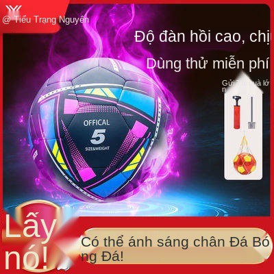 Bóng đá vô địch nhỏ, số 5, người lớn, số 4, số 4, tiểu học, 3, cuộc thi đào tạo mẫu giáo trẻ em, chống mài mòn, da mềm