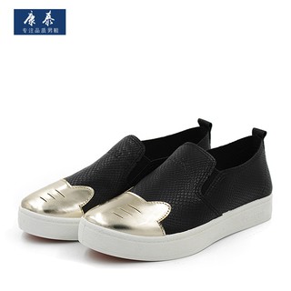 giay slipon nu thap đe
