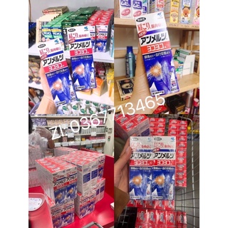 Dầu nóng xoa bóp Yokoyoko Kobayashi 80ml