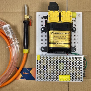 Bộ máy bơm rửa xe, tưới cây, phun thuốc sâu, phun sương tưới lan bơm 96w