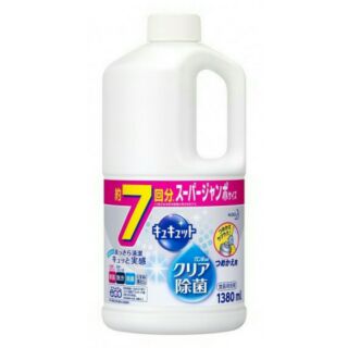 (Ship Hỏa Tốc)Nước rửa bát Kao 1380ml