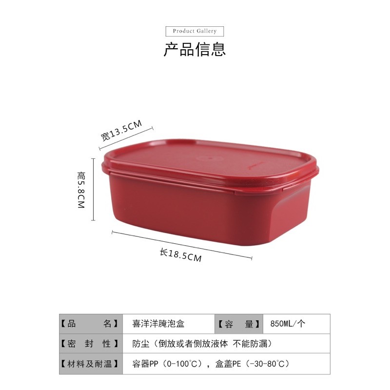 Hộp đựng kim chi, muối dưa cà Tupperware chính hãng | BigBuy360 - bigbuy360.vn