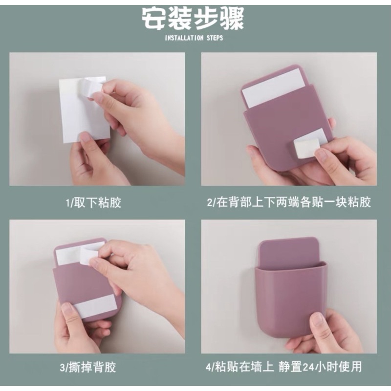 Hộp dán tường đựng điện thoại, remote, đồ dùng gia đình đa năng - loại trơn